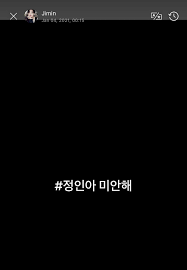 Ppl even know about the song because of sm. Jimin Weverse Story 040121 Bts7