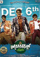 Chacchadu ee roju naa chethilo, padukunte yedava disturbance entraa. Latest Telugu Comedy Movies List Of New Telugu Comedy Film Releases 2021 Etimes