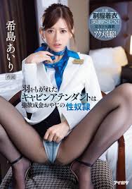 IPZZ-038] The Cabin Attendant Whose Wings Has Been Scraped. A Greedy Rich  Old Mans Sex Slave Whole Uniform Clothed Leg Sex! Airi Kijima ⋆ Jav Guru ⋆  Japanese porn Tube