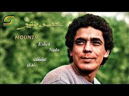 The Best of Mohamed Mounir