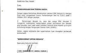 Kami ucapkan banyak terima kasih atas perhatian dan kerjasamanya. Contoh Surat Penghargaan Cute766