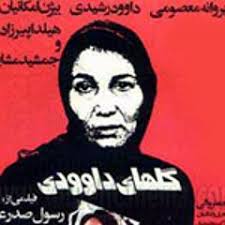 Stream My Dying Bride "Hollow Cathedra" (dB058) by Decibel Magazine