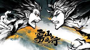 Download fog hill of five elements episode 01 subtitle indonesia, nonton fog hill of five elements episode 01 subtitle indonesia, jangan lupa mengklik tombol like dan share ya.donghua fog hil of five elements selalu update di anichin. Fog Hill Of Five Elements Tv Series 2020 Backdrops The Movie Database Tmdb