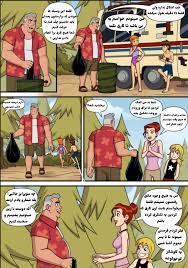 سکس بنتن
