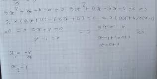 You can skip the multiplication sign. Multimea Solutiilor Reale Ale Ecuatiei 3x 2 X 4 0 Este Egal Cu Brainly Ro