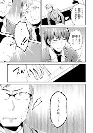 Streaming anime youkoso jitsuryoku shijou . Youkoso Jitsuryoku Shijou Shugi No Kyoushitsu E Chapter 13 Rawkuma