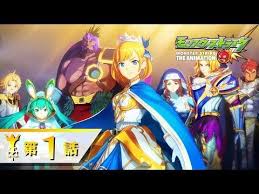アーサー騎士王の覚醒 第1話 モンストアニメtv シリーズ第38話 youtube アニメ映画 モンスト アニメ アニメ