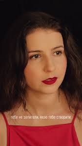 Поезія українською: Вірші та мотивація для душі