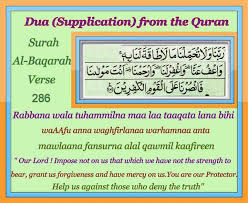 40 rabana duas and translation. Alhamdulillah For Everything Dua Supplication Surah Al Baqarah Verse286 Rabbana Wala Tuhammilna Maa Laa Taaqata Lana Bihi Waaafu Anna Waghfirlanaa Warhamna Anta Mawlaana Fansurna Alal Qawmil Kaafireen Our Lord Impose Not On