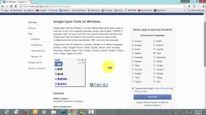 In this tutorial, we'll show you how to take, organize, and customize notes and use one of the most popular g products to its fullest — google keep. Google Input Tools Download For Windows 10 Lasopanation