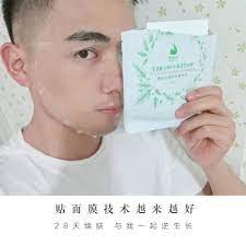 蜗蜗网红联盟 戴尼二推荐 世人都喜欢美好的事物爱美不是女人的特权男生 也一样注重保养 用茶多酚蚕丝面膜那些还在嫌弃敷面膜麻烦的宝贝你们确定要输给一个男生吗 book cover cover