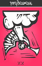 Change sign aries taurus gemini cancer leo virgo libra scorpio sagittarius capricorn aquarius pisces. Love Tarot Card For The Day For Cancer