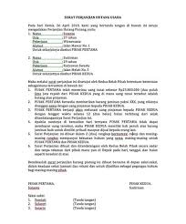 Surat perjanjian bagi (perkongsian perniagaan) perjanjian ini diperbuat pada. Contoh Surat Perjanjian Perkongsian Syarikat Perniagaan Persekitaran Stpm Sem 1 Contoh Perjanjian Perkongsian Syarikat
