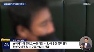 그 다음날 새우튀김 색깔이 이상하다며 남은 하나에 대해 환불 요구(2,000원). 1bj5vufg3duqmm