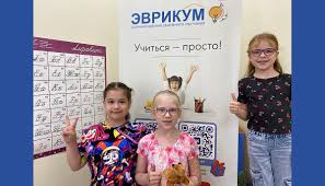 Образовательный центр «Эврикум» открывает набор на новый учебный год |  Новости Петрозаводска и Карелии | Петрозаводск ГОВОРИТ