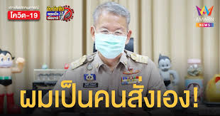 สถานการณ์แพร่กระจายหนักของ cv 19 จังหวัดสมุทรสาคร มีผู้ติดรายวันมากกว่า 1,000 คน ติดต่อกันเป็นวันที่ 3 แล้ว โดยยอดผู้ติดวันนี้ 1,083 ราย นับเป็นยอดผู้. à¸œ à¸§ à¸²à¸¯ à¸ªà¸¡ à¸—à¸£à¸ªà¸²à¸„à¸£ à¸ª à¸‡à¸ à¸²à¸§à¸‚ à¸²à¸¡à¸£à¸°à¹€à¸š à¸¢à¸š à¹„à¸¡ à¸­à¸¢à¸²à¸à¹€à¸« à¸™à¸„à¸™à¸•à¸²à¸¢à¹€à¸žà¸£à¸²à¸°à¹„à¸¡ à¸¡ à¸— à¸ à¸à¸• à¸§