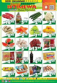 斯里依斯干达) is a town and district capital of perak tengah in perak, malaysia. Cinema Billion Seri Iskandar Billion Seri Iskandar Morning Market Promotion 8 Easy To Get Food As There Are Many Malay Food Stalls And Cafes Blumaatizt