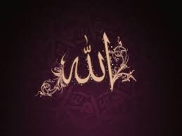 58 allahu wallpapers on wallpaperplay. Allah 1080p 2k 4k 5k Hd Wallpapers Free Download Wallpaper Flare