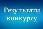 Загальношкільний огляд-конкурс «Краща новорічна класна кімната». Новини