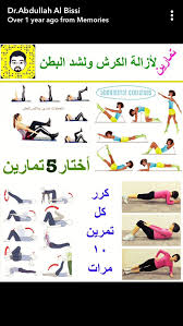 Pin By Mimo Mimo On Workouts Health And Fitness Magazine Gym Workout For Beginners Fitness Body