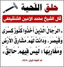 Pin By يحيى تركو On 1 4 معوذات من الشيطان النار الجان اﻹنسان Islamic Quotes Hadith Writing