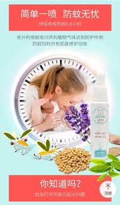 你知道吗 蚊虫叮咬可能引起大问题 简单一喷防蚊无忧持续有效防蚊6 8小时充分利用蚊虫讨厌的植物气味达到防护作用 防蚊同时并有肌肤修护功效 agigi 每家必备