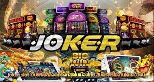 joker slot เว็บพนันสล็อตที่ดังที่สุดในเมืองไทย สมัครฟรีใช้งานได้แล้ววันนี้