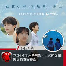 AI短劇彙整- 灣仔298電腦資訊網