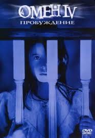 Filmy Omen Smotret Onlajn Besplatno V Horoshem Kachestve