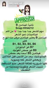 Pin By Safiyah Awal On نصائح د هند Beauty Skin Care Routine Beauty Skin Care Beauty Care