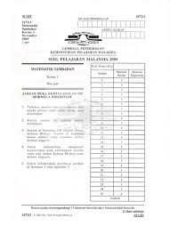 Berikut dikongsikan koleksi soalan dan jawapan percubaan spm 2021 buat rujukan anda. Matematik Tambahan Kertas 1 Spm 2005 Pdf Document