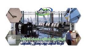 شركة تنظيف بالقطيف لدينا أفضل الخدمات في التنظيف حيث اننا افضل شركة نظافة بالقطيف نعم Smoothie Recipes Healthy Family Friendly Meals Wedding Invitations Boho