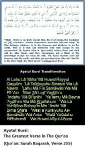 Noble quran with transliteration in roman script sl:04al2 to read the arabic text of the qur'anic verses in their correct form is of prime importance to every muslim. Know Allah True God By Ayatul Kursi In 2021 Allah Loves You Peace Be Upon Him Be Exalted