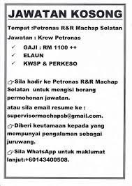 Permohonan jawatan kosong ptptn 2019 kini boleh dibuat secara online sekarang. Jawatan Kosong Petronas Petronas Jalan Bukit Pasir Facebook