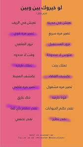 Pin By ميمي On منشوراتي المحفوظة In 2021 Photo Agl