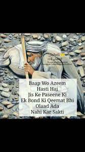 Maybe you would like to learn more about one of these? 61 Baba Father Ideas Dad Quotes I Love My Parents Love U Mom