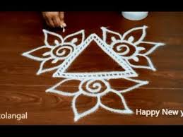 2018 New Year Rangoli Designs Easy New Year Kolam 2018 Simple New Ye New Year Rangoli Rangoli Designs Simple Rangoli
