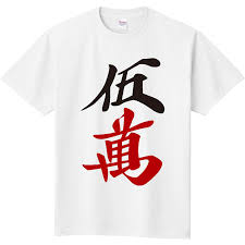 オリラボマーケット - オリジナルグッズラボ