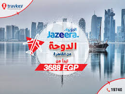 اكثر خط طيران و حجز تذاكر طيران اون لاين Travkey Com Egyptian Nile Tours نيل مصر للسياحه