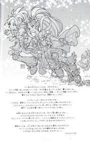 プリキュアのつり目キャラが好き プリキュア キャラ つり目