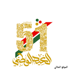 الموقع المثالي