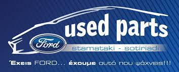 Μοναδα 1 64057 μπαγκασ πετροσ μοσχατο 2 61199 στεργιανουδησ παναγιωτησ piraeus support / ops 3 62130 μπακοσ παναγιωτησ μεγαλοπολη Antallaktika Aytokinhtwn A3esoyar Ford Aytokinhtwn Sindos 8essalonikh Stamatakh Domna