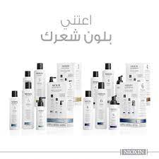 لست واثقة اي من انظمة نيوكسين العلاجية هو الأنسب لشعرك المصبوغ استشارتنا الالكترونية هي وسيلتك لمعرفة ذلك القي نظرة عليها هنا http diy crafts crafts nioxin