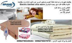 بطانيات كهرباء و حرامات تدفئة الجسم وتسخين السرير نوم دافىء شتاء بارد بطانيات شتويه بطانيه مفرد مع electric blankets blanket personal care