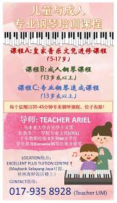 地址：57, medan selera, taman selayang jaya, 68100 batu caves, selangor. Excellent Educare Selayang Jaya Home Facebook