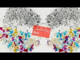Diy اخيرا طريقة الزجاج المكسور مثل الذي يباع في ايكيا مع طريقة تلوينه Youtube In 2020 Crafts Creative Art
