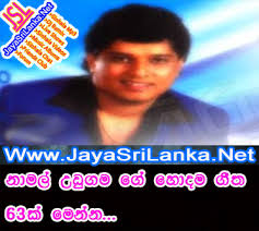 Web Jayasrilanka Net July 2015