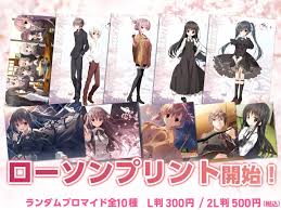 2024年4月のエロゲ：購入報告 - 今更だけどエロゲしようぜ！