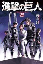 40 Aot Volume Covers Ideas Manga Covers Attack On Titan Titans The series is based on the very popular manga originally released in 2009. manga covers attack on titan