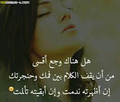 We did not find results for: ØµÙˆØ± Ù…ÙƒØªÙˆØ¨ Ø¹Ù„ÙŠÙ‡Ø§ Ø¹Ø¨Ø§Ø±Ø§Øª Ø­Ø²ÙŠÙ†Ø© 2020 Ù…Ù†ØªØ¯ÙŠØ§Øª ÙØ®Ø§Ù…Ø© Ø§Ù„Ø¹Ø±Ø§Ù‚